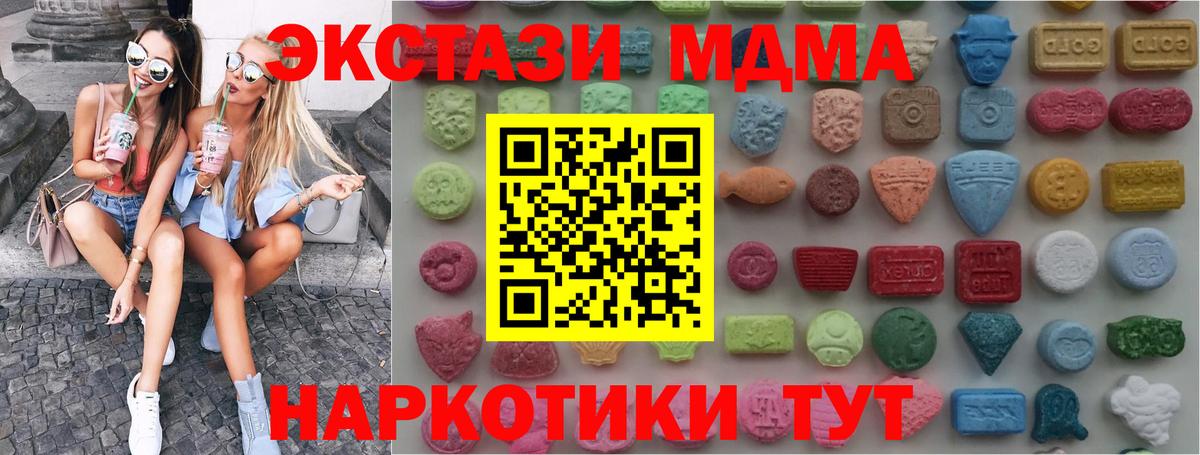 Ecstasy диски Заинск
