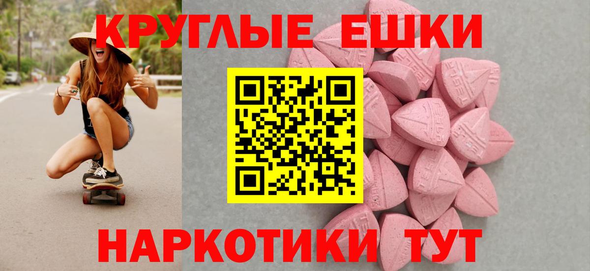 Экстази  Экстази бентли  Экстази MDMA  Вход с VPN  Заинск 