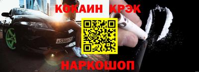 прущие крисы Гагарин
