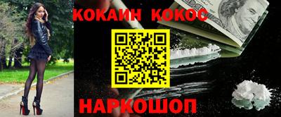 соль ск Гатчина