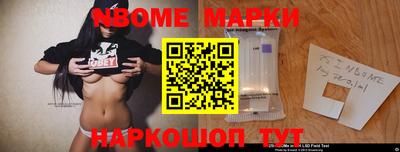 соль ск Гатчина