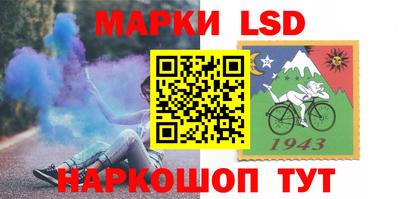 мефедрон Гай