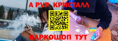 соль ск Гатчина