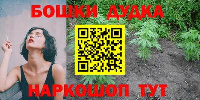 мефедрон Гай