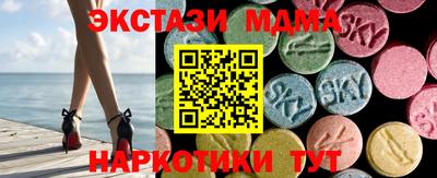 мефедрон Гай