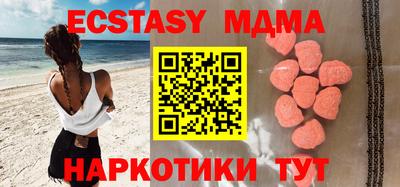 прущие крисы Гагарин