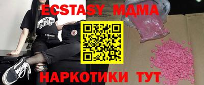 прущие крисы Гагарин