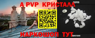 мефедрон Гай