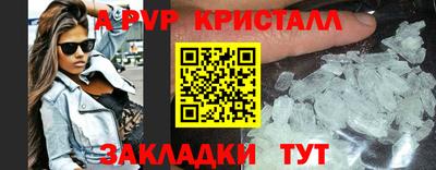 мефедрон Гай