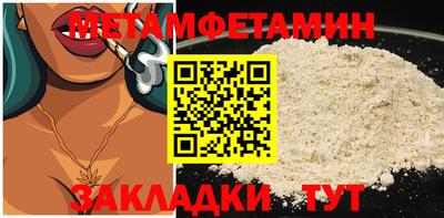 соль ск Гатчина