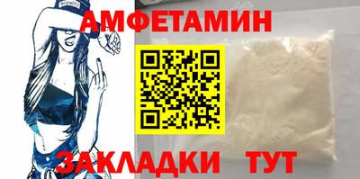 соль ск Гатчина
