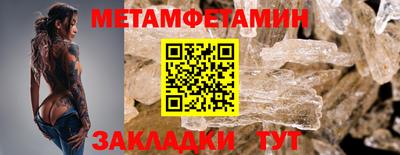 прущие крисы Гагарин