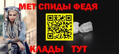 мефедрон Гай