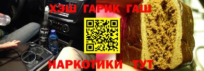 соль ск Гатчина