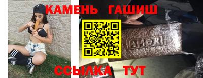 соль ск Гатчина