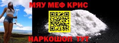прущие крисы Гагарин