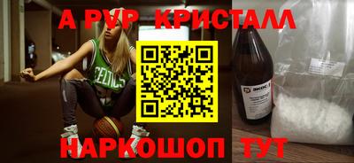 прущие крисы Гагарин
