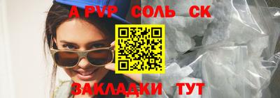 мефедрон Гай
