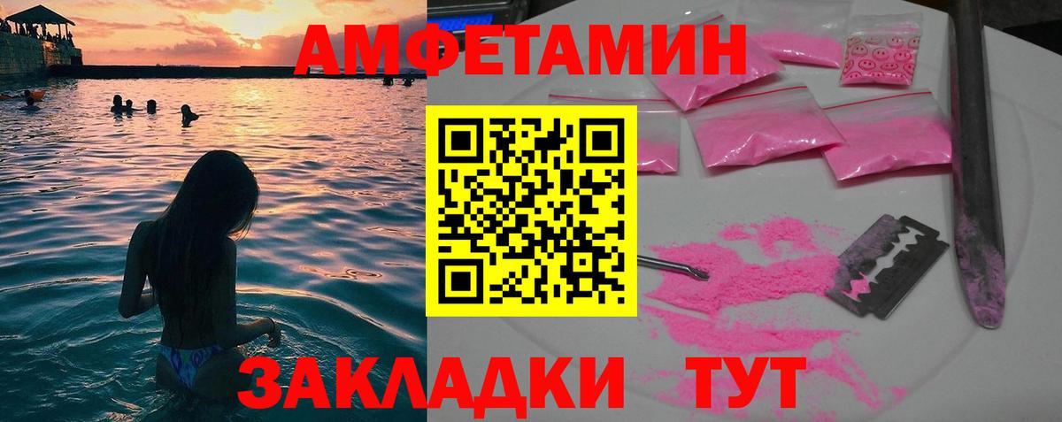 Первитин винт Заинск