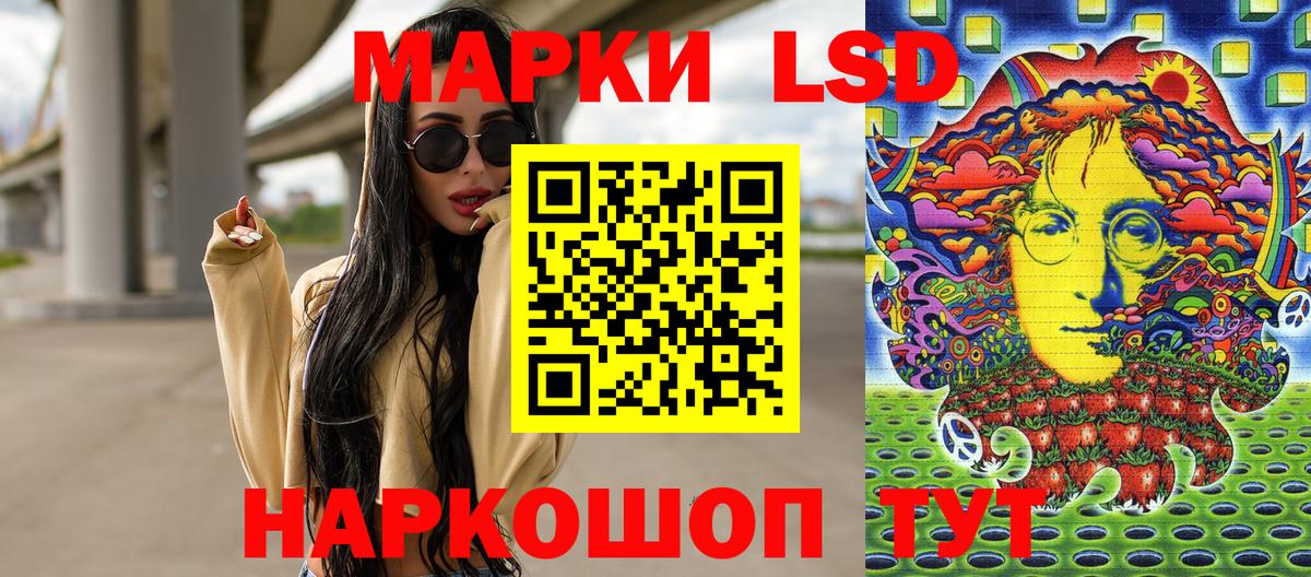 Марки 25I-NBOMe 1,8мг  Вход с VPN  Заинск  Марки N-bome  Марки 25I-NBOMe 1,8мг 