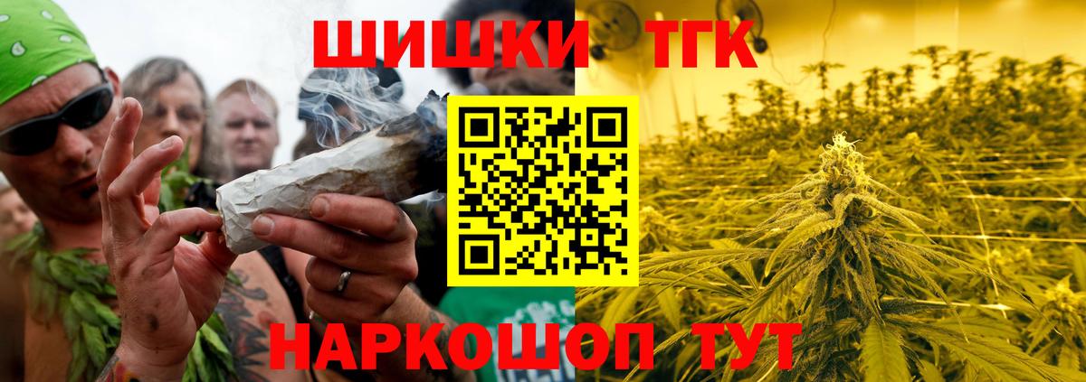 МАРИХУАНА AK-47 Заинск
