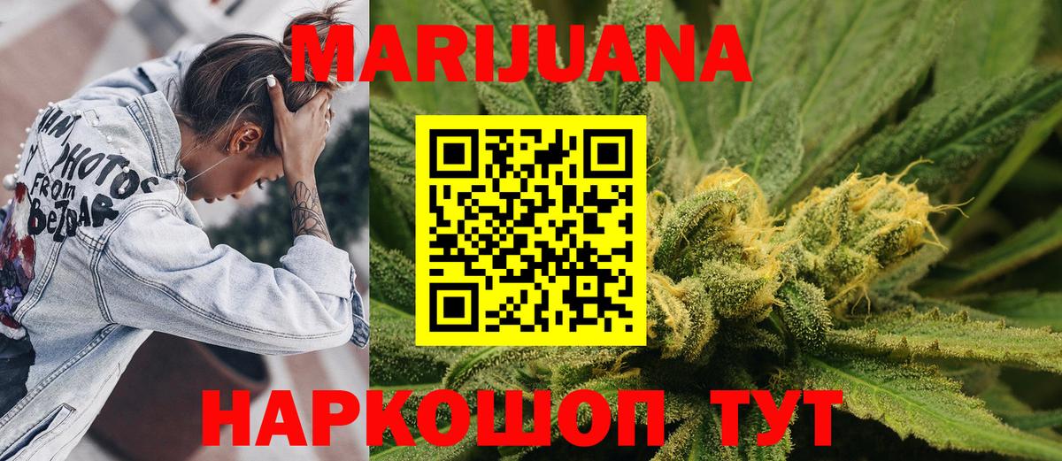 Шишки марихуана индика  Бошки Шишки Bruce Banner  Заинск  Вход с VPN  Марихуана марихуана 